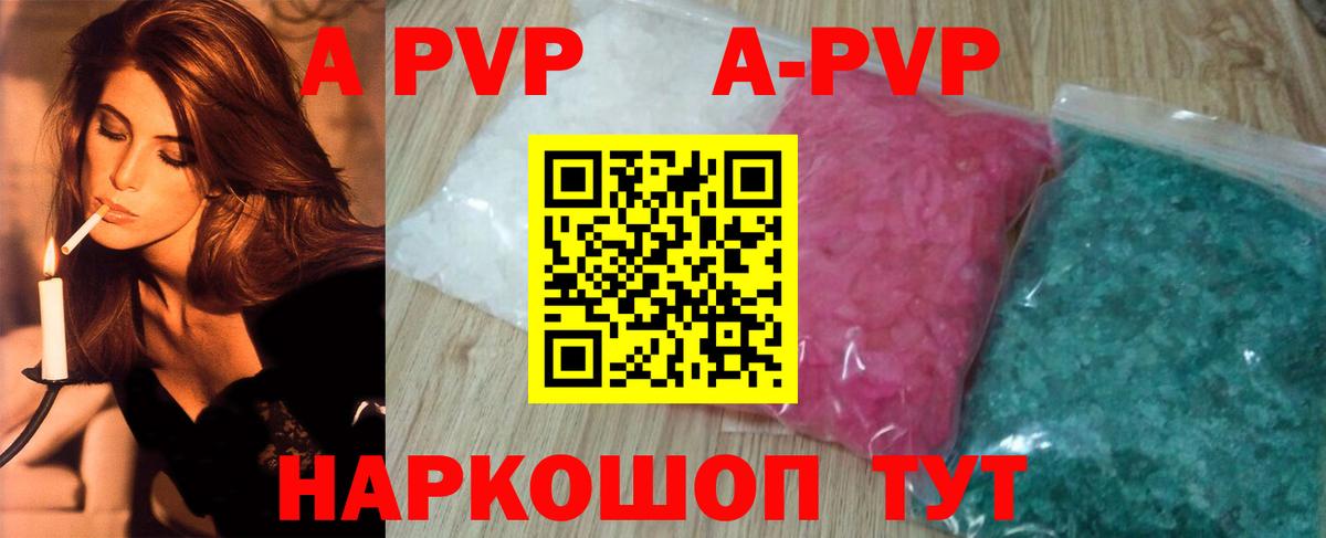 Норильск  Alpha-PVP мука  даркнет сайт  Вход с VPN  Alfa_PVP СК КРИС  Alpha-PVP крисы CK 