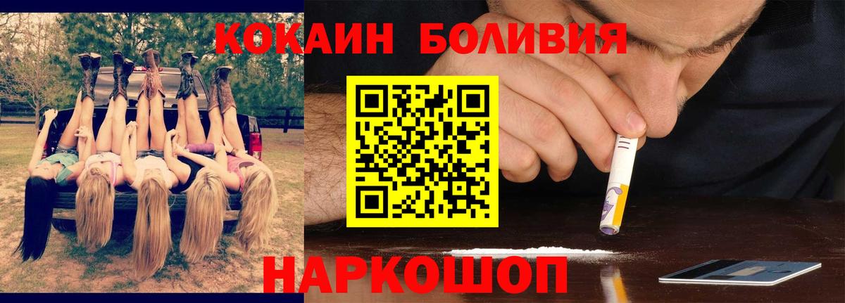 Cocaine VHQ Норильск