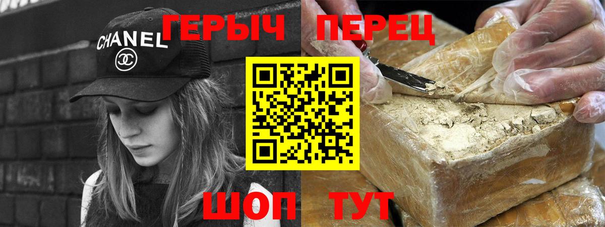 Норильск  ГЕРОИН Афган  Вход с VPN 