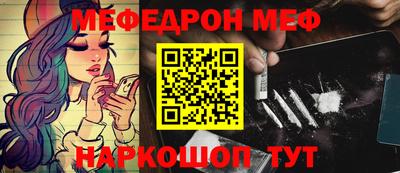 сатива Белореченск