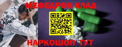 марки nbome Ачхой-Мартан