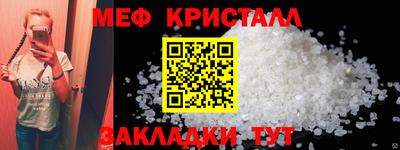 тгк Аша