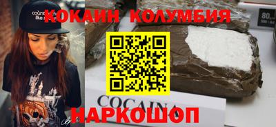 тгк Аша