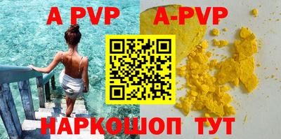 тгк Аша