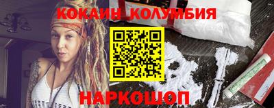 марки nbome Ачхой-Мартан