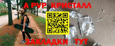 тгк Аша