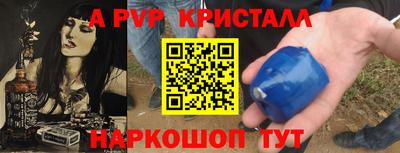 марки nbome Ачхой-Мартан