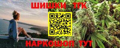 дистиллят марихуана Бердск