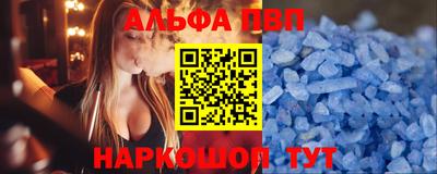 тгк Аша