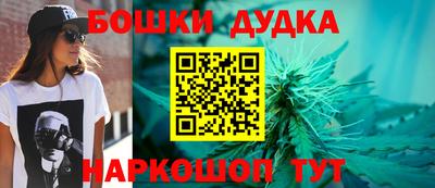 марки nbome Ачхой-Мартан