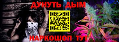 марки nbome Ачхой-Мартан