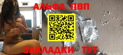 марки nbome Ачхой-Мартан
