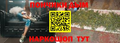 тгк Аша