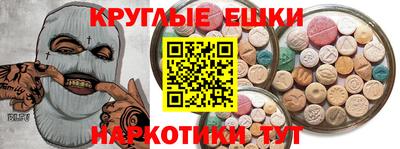 тгк Аша