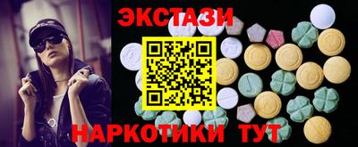 прущие грибы Баксан