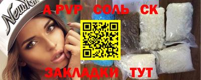 марки nbome Ачхой-Мартан