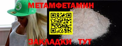 тгк Аша