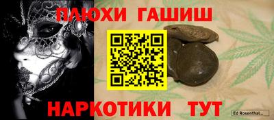 марки nbome Ачхой-Мартан