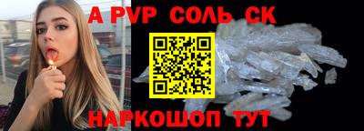 дистиллят марихуана Бердск