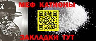 прущие грибы Баксан