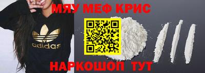 сатива Белореченск