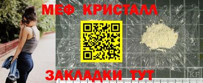 тгк Аша