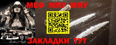 тгк Аша