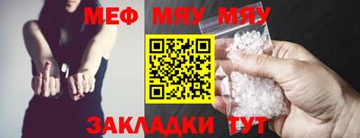 сатива Белореченск