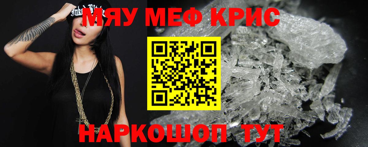 Норильск  МЯУ-МЯУ  Вход с VPN  МЯУ-МЯУ мяу мяу 