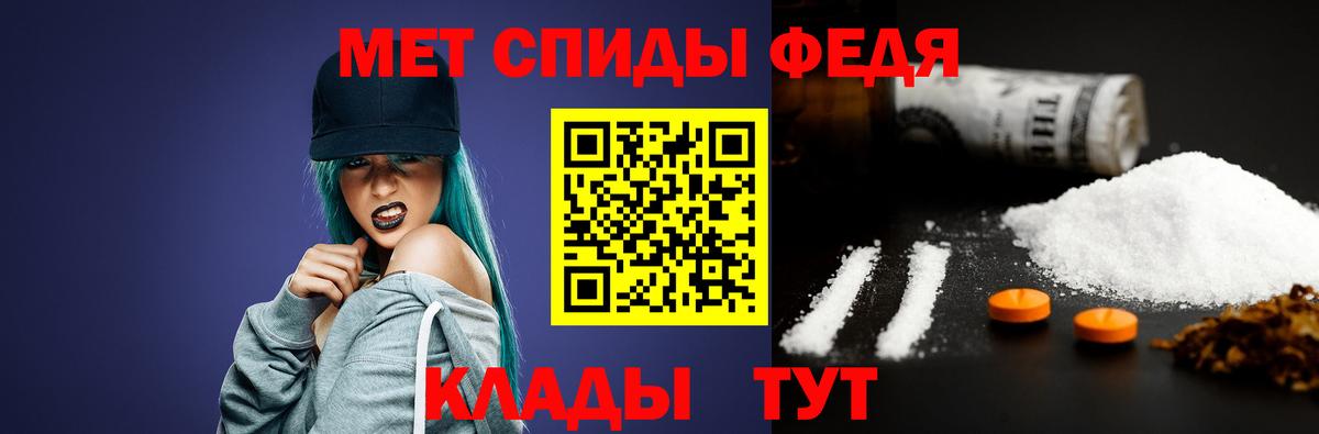 Метамфетамин Methamphetamine Норильск