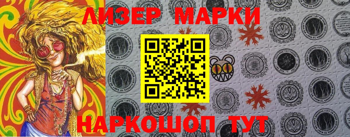 Марки N-bome  Марки NBOMe 1,5мг  Вход с VPN  Норильск 