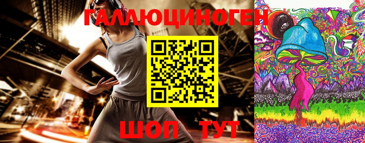 Норильск  Галлюциногенные грибы мицелий  Вход с VPN 