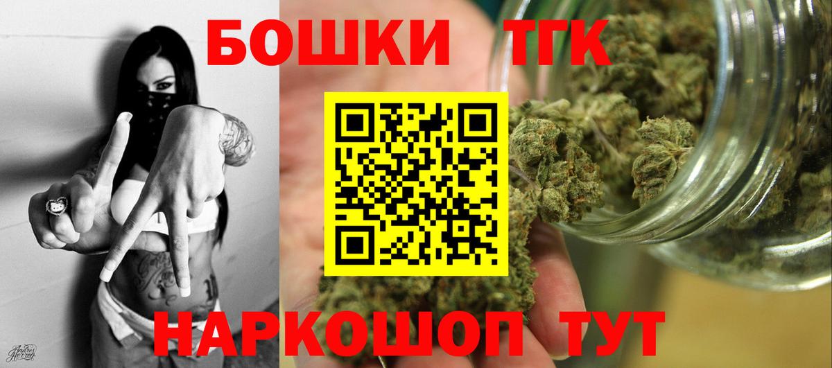 Шишки марихуана White Widow Норильск