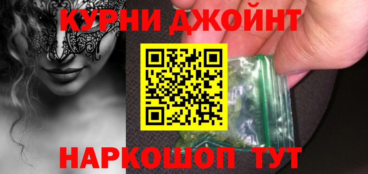 Марихуана LSD WEED  Вход с VPN  Бошки марихуана Ganja  МАРИХУАНА сатива  Марихуана MAZAR  Норильск 